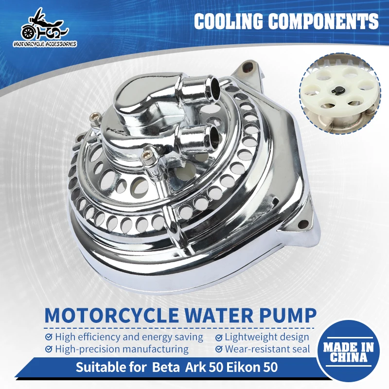 SJ Motorcycle Accessories Engine Water Pump Assy For Beta Ark 50 LC Bj Limited RR Eikon 50 BJ 2T 1996 1997 1998 1999 2000 - 2006