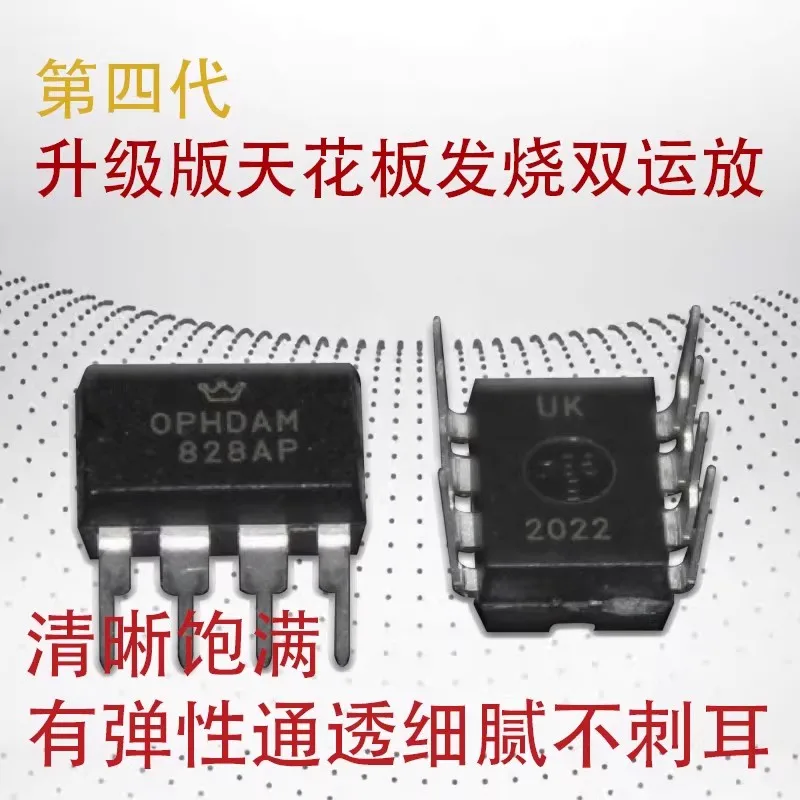 OPHDAM  OPA828 Palladium version single-turn double-TI direct for the third generation OPA silicon-germanium heterojunction, su