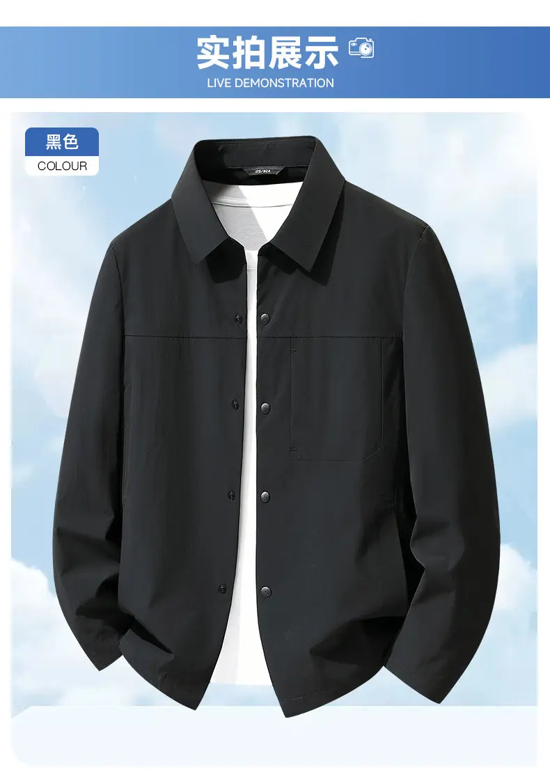 Neue 2026 Frühjahr/Sommer Nahtlose Sonnenschutzjacke Lässige Dünne Herrenjacke Business High-End Slim Fit Umlegekragen Oberbekleidung – Detail 10