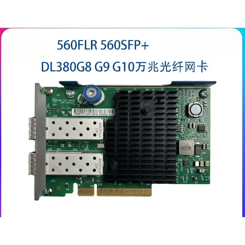 560FLR 560SFP + HPE DL360 DL380G8 G9 G 100,000 ميجابايت بطاقة واجهة شبكة الألياف #1