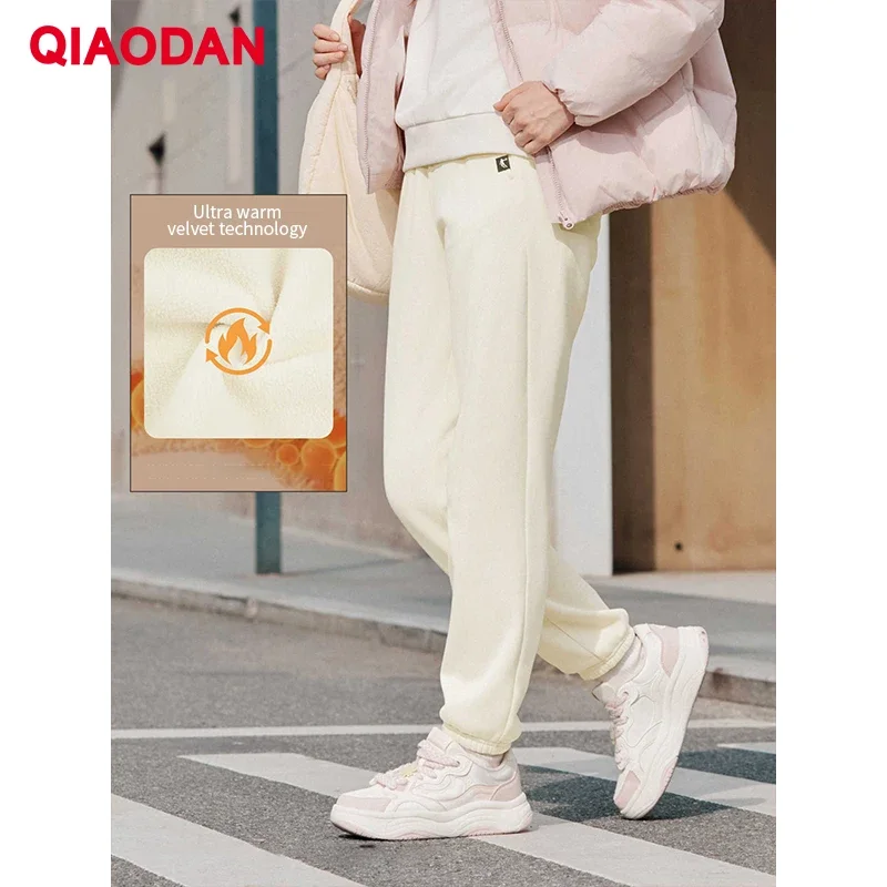 

QIAODAN Women's Casual Pants Loose Lounge Homewear Knit Sweatpants Gym Workout 2025 Winter Jogger Running Trousers QXEKL2253016A