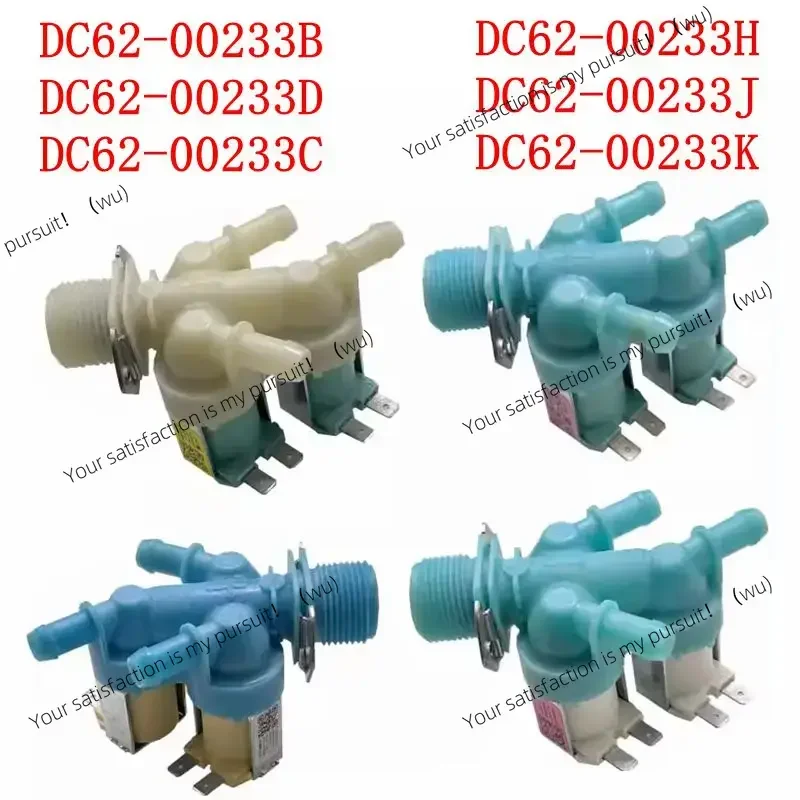 

Водяной клапан DC62-00233B DC62-00233D DC62-00233C DC62-00233H DC62-00233J DC62-00233K для стиральных машин Samsung