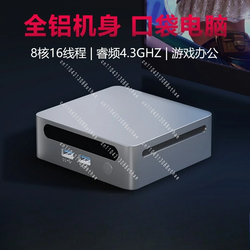 5600H PUBG 5800H Office Commercial Micro Desktop Computer Mini Host AMD Ryzen