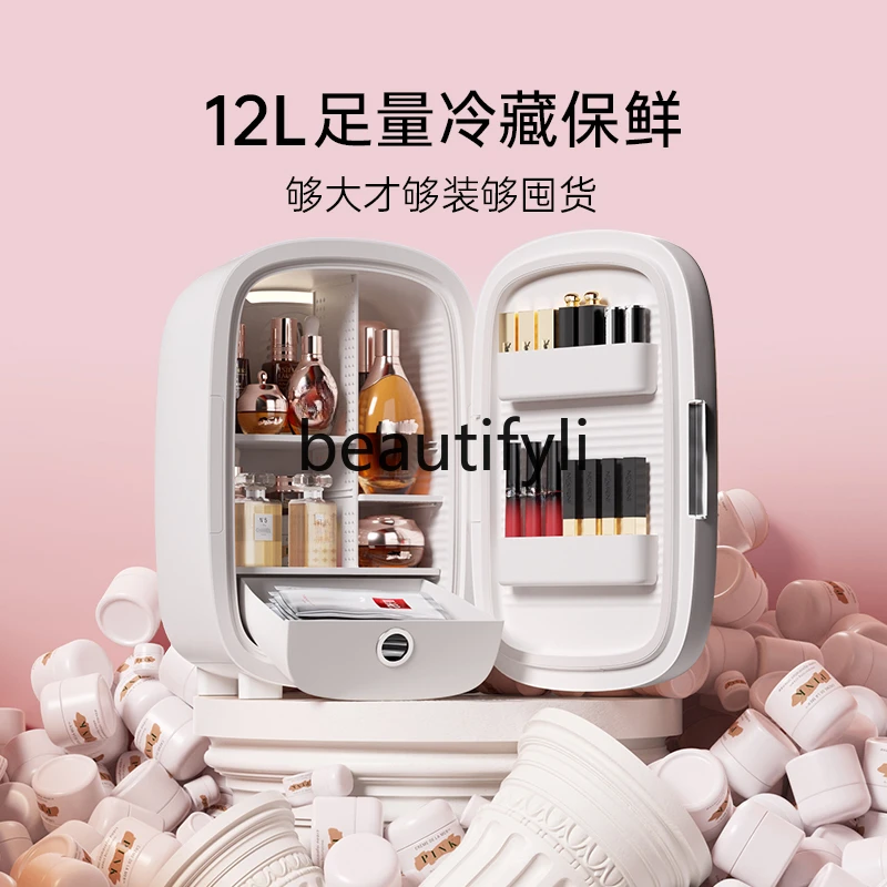 Cosmetics Beauty Refrigerator Mask Skin Care Products Lipstick Beauty Special Small Refrigerator