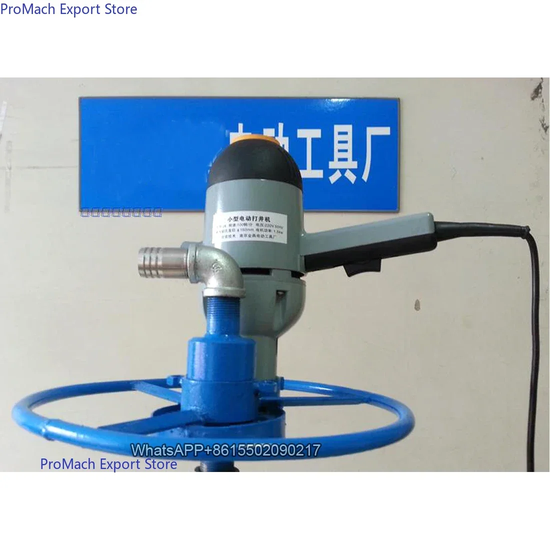 معدات حفر الآبار الصغيرة المنزلية المحمولة آلة حفر الآبار المدنية أداة حفر القرص قطعة أثرية #3