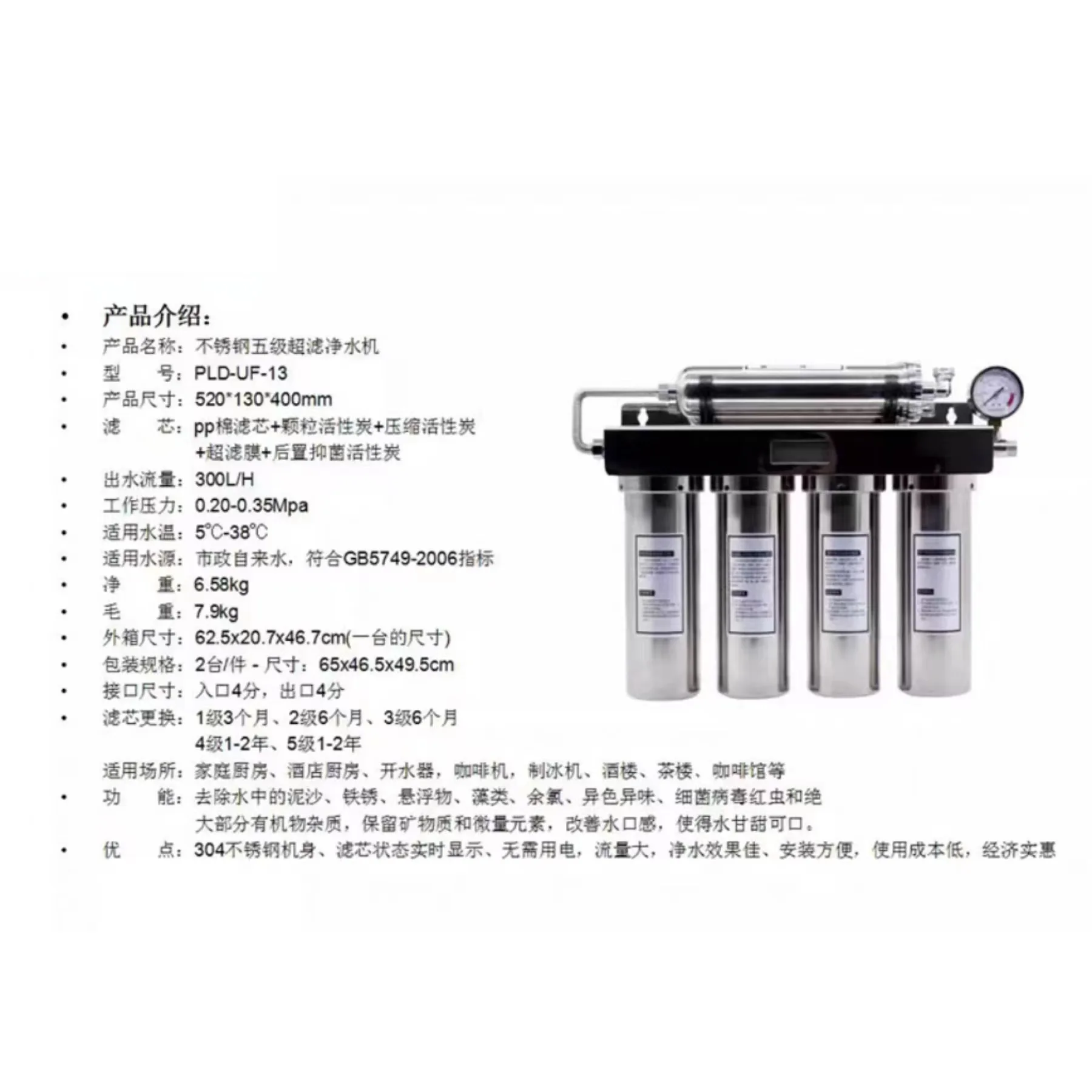 Water Purifier for Home Kitchen Under Sink Stainless Steel Filter 5 Stage Filtration System Direct Drinking