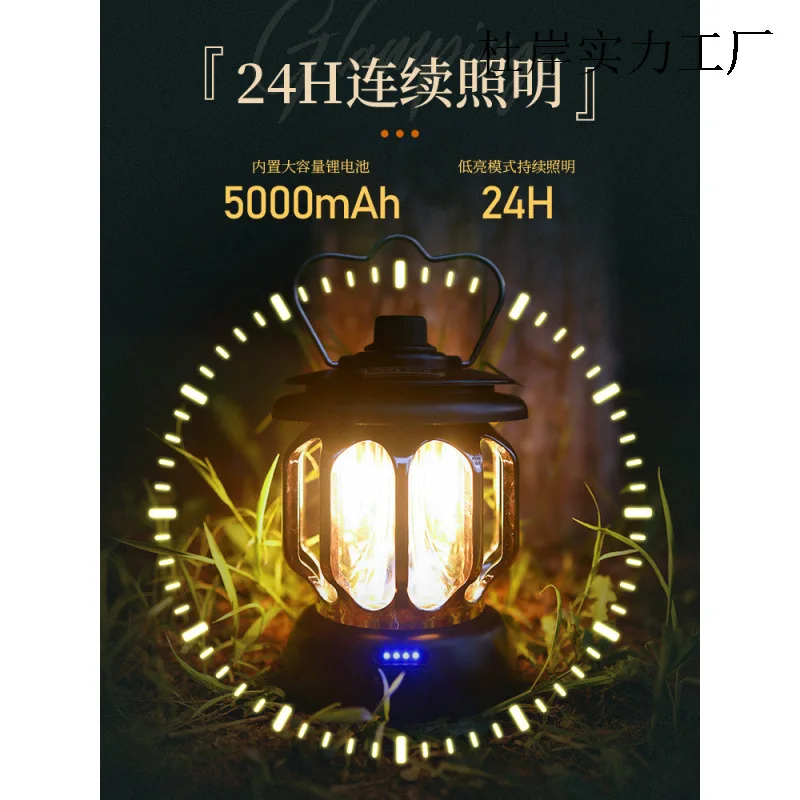 أضواء التخييم، في الهواء الطلق، الحصان، إضاءة التحمل طويلة جدًا، المحيطة، الفوانيس، الخيمة، شحن USB