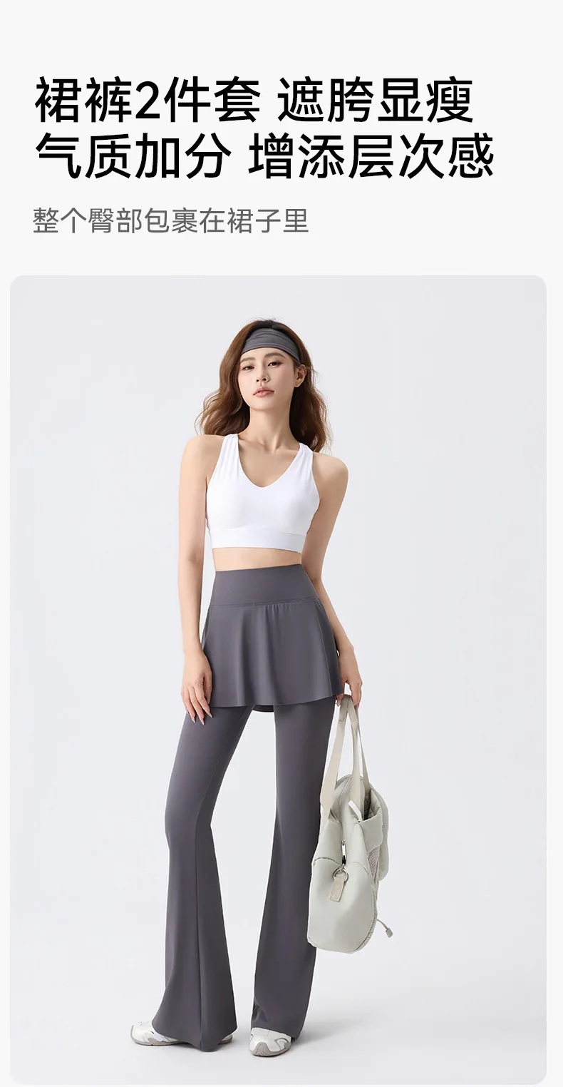 Women's High Waist Tummy Control Flared Yoga Pants with Skirt Overlay 2-in-1 Fall Outwear Sports Leggings for Gym Running