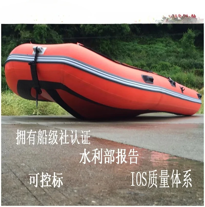 Flood control rubber boat, aluminum alloy assault boat, kayak life raft, outboard inflatable fishing boat, drifting boat