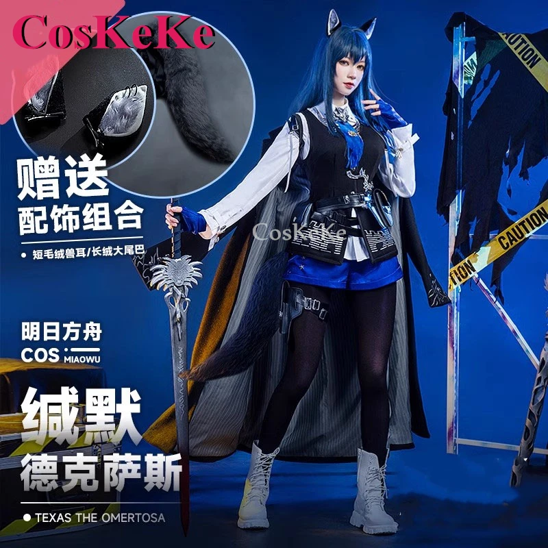 CosKeKe Texas Cosplay Anime Game Arknights Costume Be Reticent Fashion Combat Uniform Halloween Party Role Play Clothing S-XL