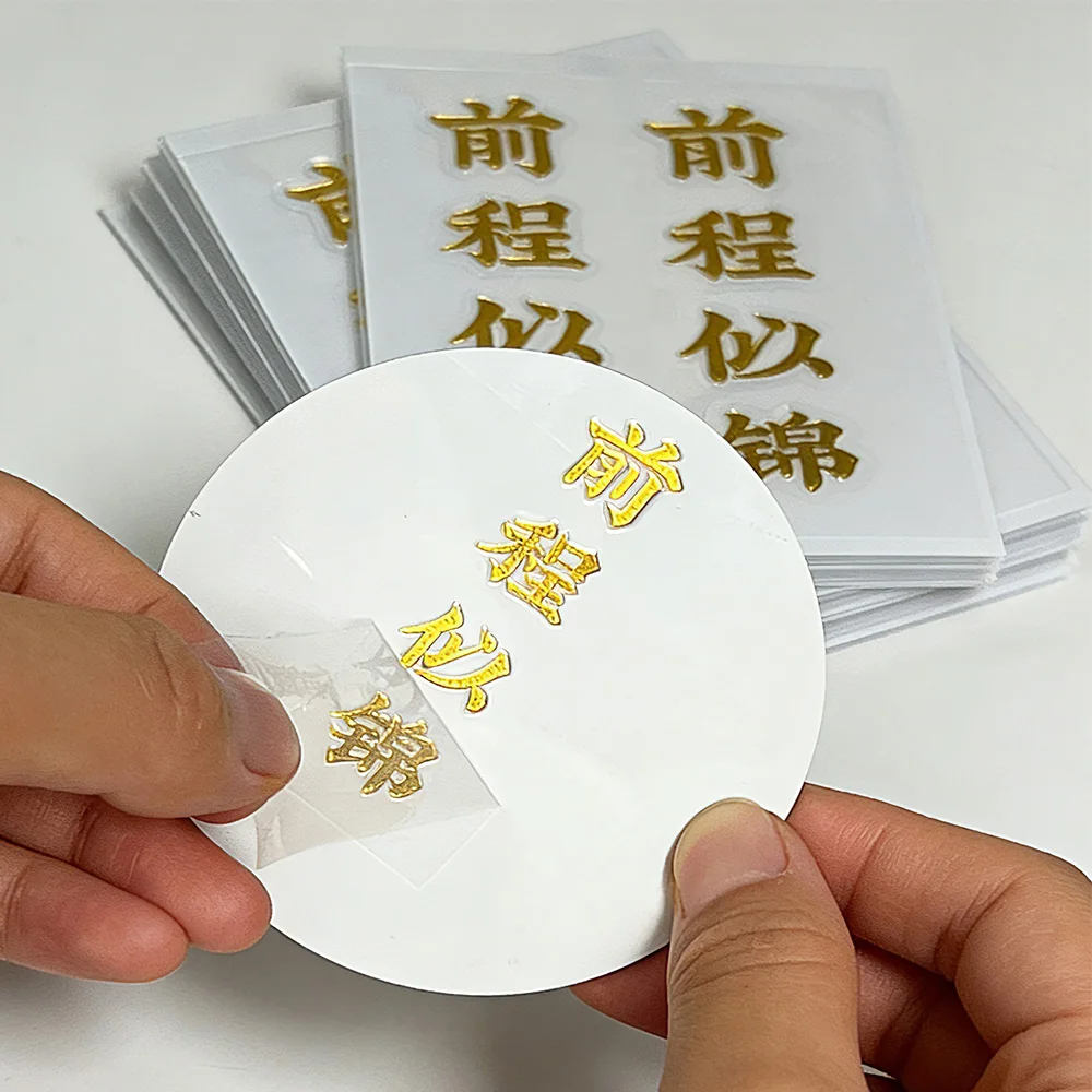 100Pcs Custom Gold Foil Stickers Shiny Metallic Waterproof Scratch Proof Adhesive 3D Labels for Gift Box Notebook DIY Craft