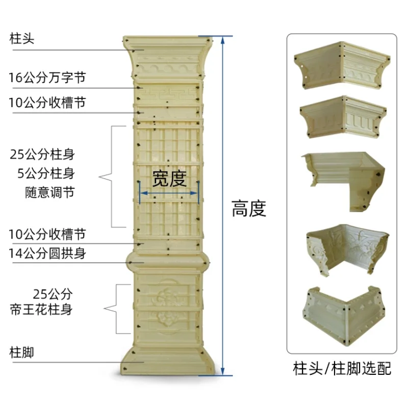 Corner column mold Roman square column model Corner column decorative template