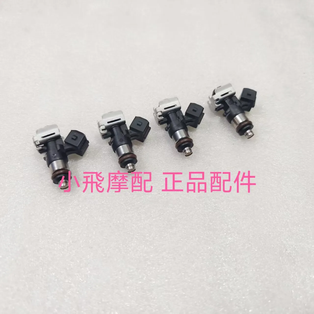 For Qjmotor Srk 600 Rs Accessories Qj Motor Srk600rs Fuel Injector Nozzle