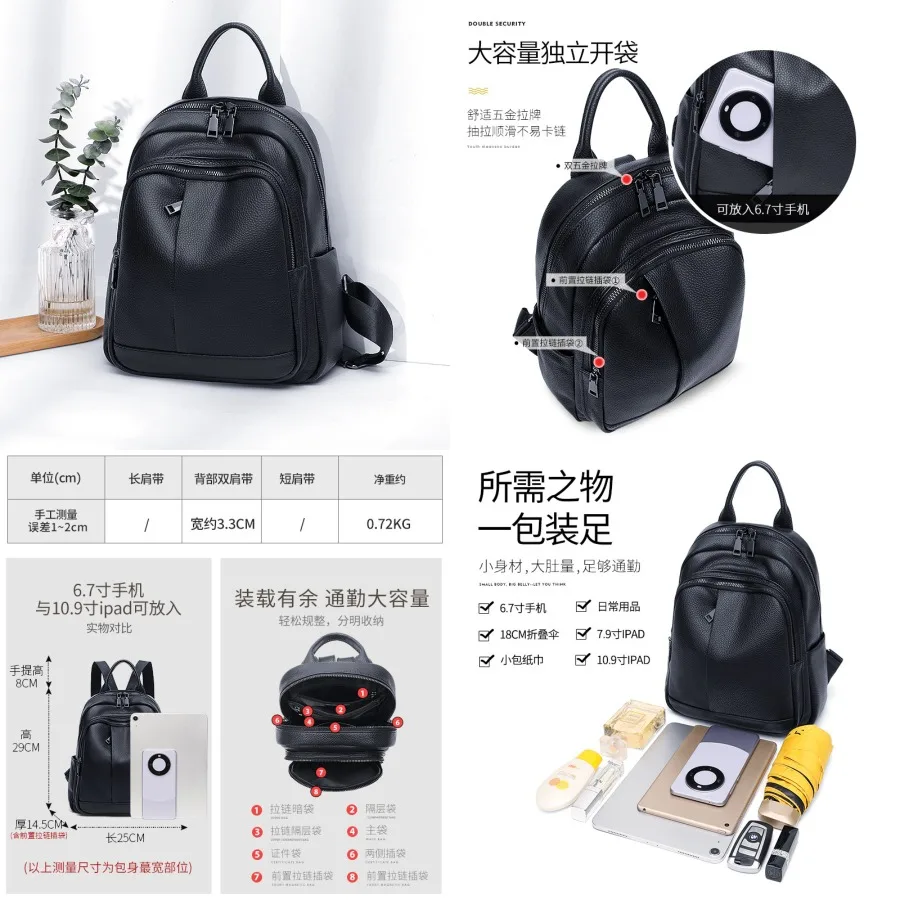 

【New style】Genuine leather women's commuting backpack autumn and winter 2026 new style versatile large-capacity cow leather sho