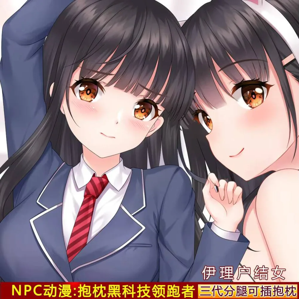 

Oha Anime Daughter Is My Ex-girlfriend Irido Yume Dakimakura Cozy Pillow Cover NPC Bed Liner