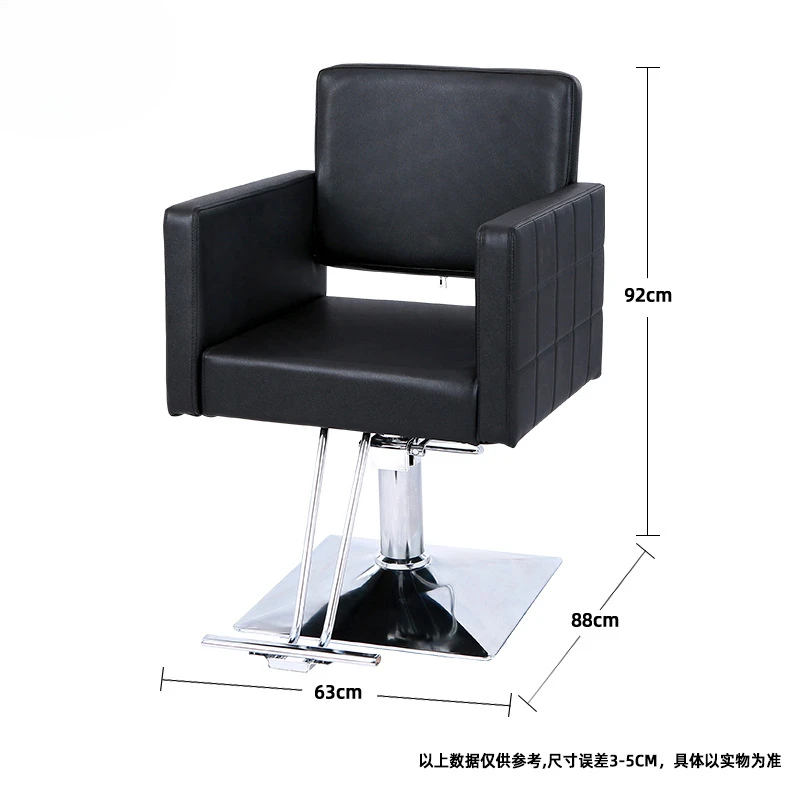 Light Barber Chair, Lifting Hair Stylist Salon Beauty Salon  Equipment, Easy Cleaning, Good Resilience