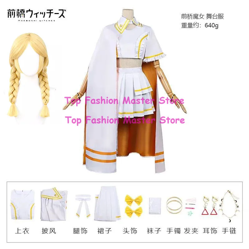 

Choco Cosplay Anime Maebashi Witch Costume Girl Choco Uniform Wig Set Top Cloak Dress Halloween Party Play Outfit for Woman