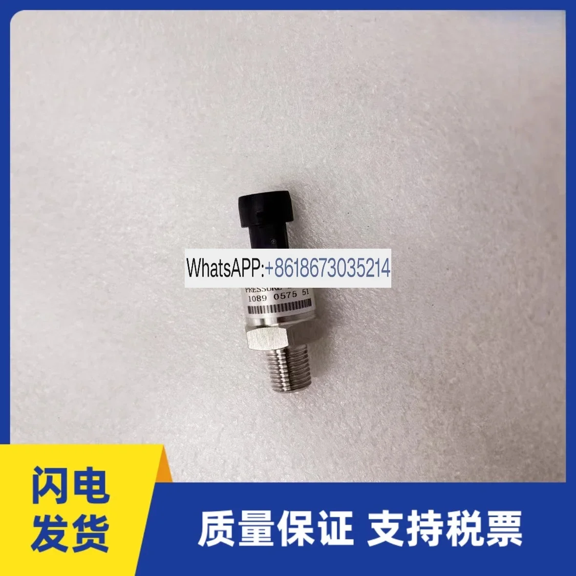 

1089057551/1089057554 Датчик давления Датчик давления воздушного компрессора