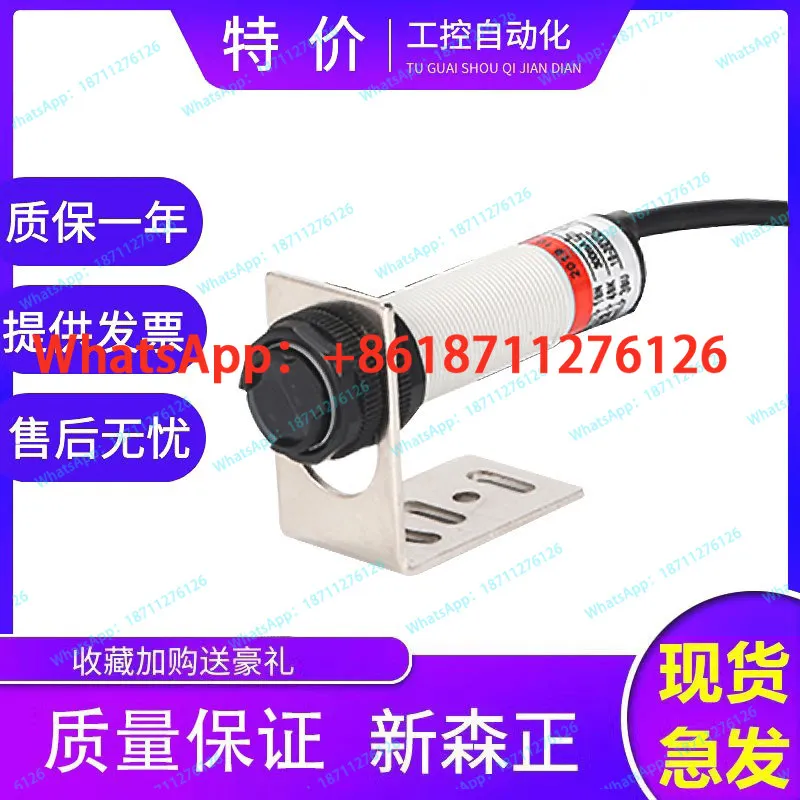 High-End Inductive Photoelectric Switch Diffuse Reflection M18 Diameter 24V Three-Wire DC Sensor for Precision Automation