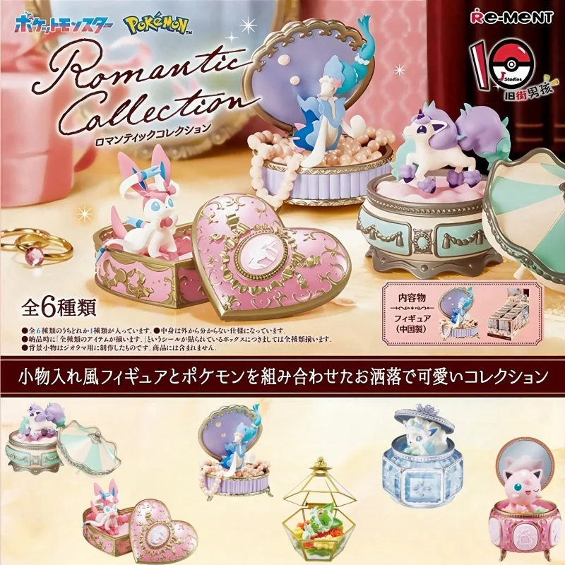 

Genuine Re-Ment Pokemon Romantic Collection Ashirene Nymphia Nyahoja Purin Alola Rokon Full Set 6 Candy Toys Figures Collectible