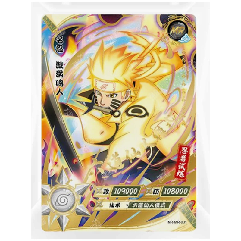 NARUTO Kakashi Sasuke Mr Card cartoon Bronzing Anime characters collection Game cards Christmas Birthday gifts Children\\\'s toys