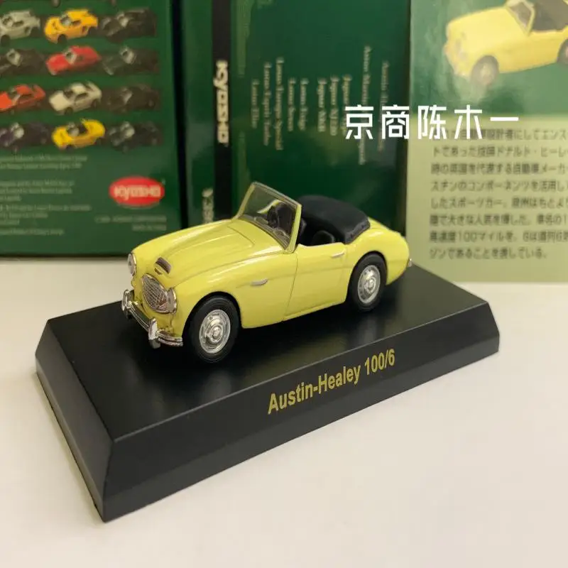 1/64 KYOSHO  Austin-Healey 100.6 Collection of die-cast alloy car decoration model toys