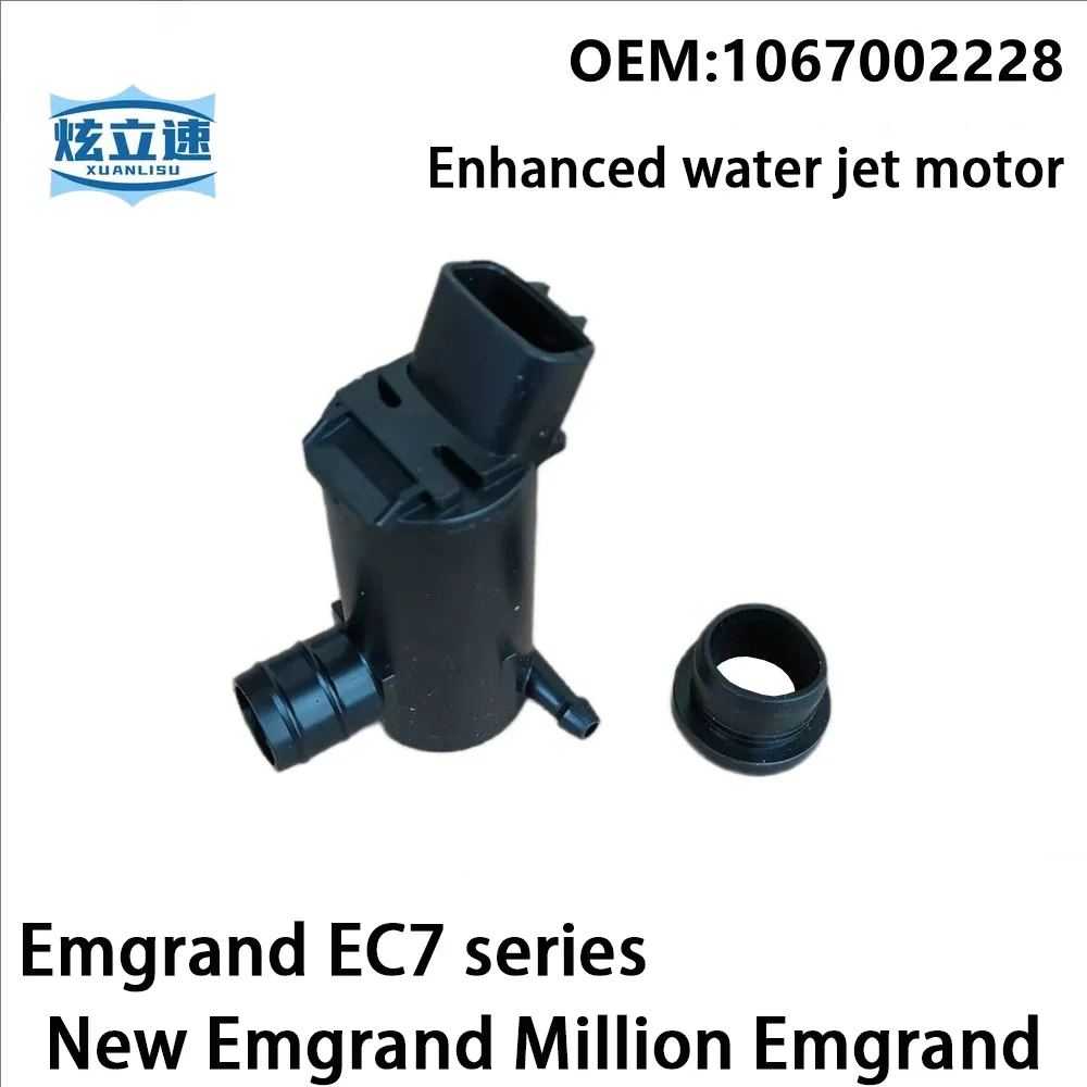 

Geely Emgrand EC715EC718EC7RV Новый двигатель для распыления воды Emgrand Million Emgrand