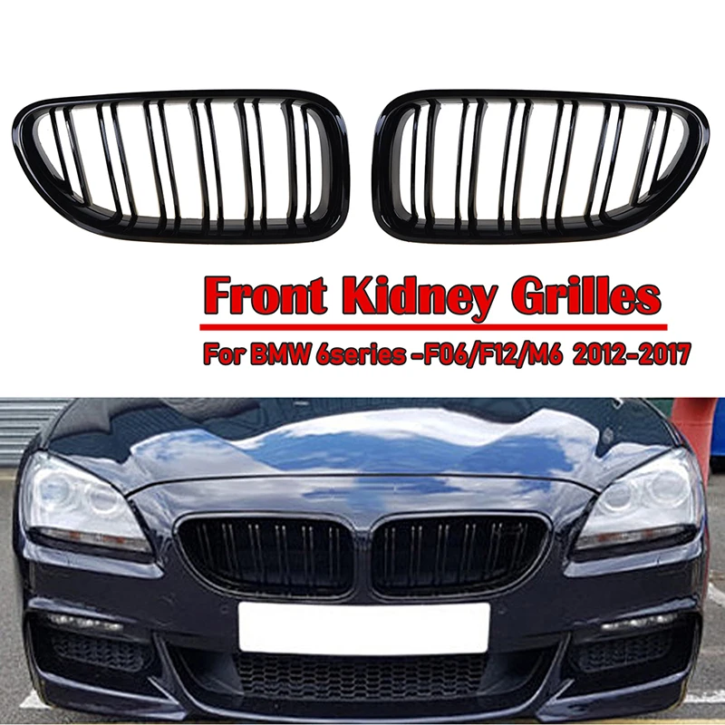 

Передняя решетка для BMW 6 серии F06 F12 F13 2012-2017, глянцевая черная Автомобильная решетка для радиатора, передняя решетка для радиатора, двойная линия