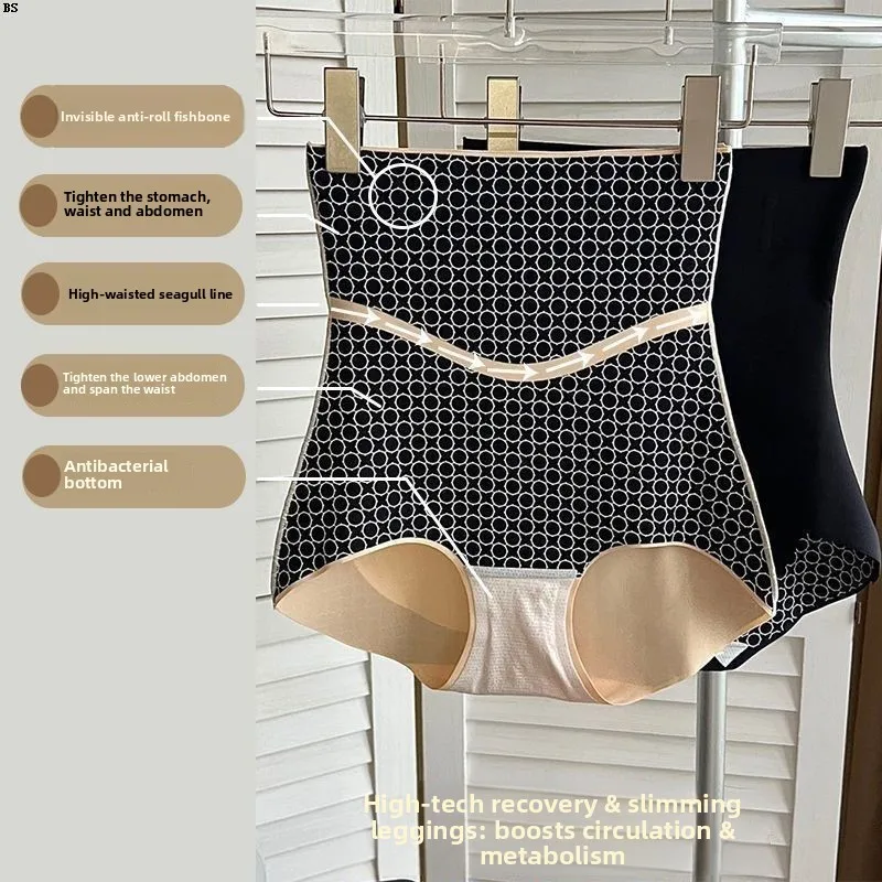 카카 하이웨이스트 심리스 산후 복부 보정 힙 팬츠 강력한 복부 쉐이핑 바디 쉐이핑 속옷