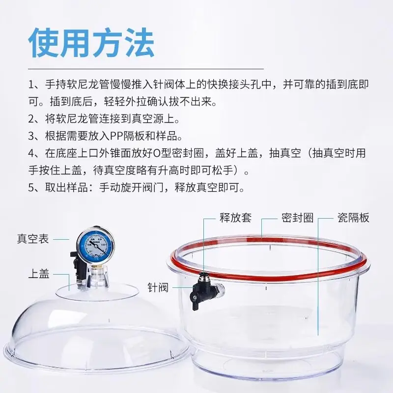Plastic Vacuum Dryer 150 250mm Laboratory Vacuum Tank Drying Dish Double Valve Transparent Dryer with Pressure Gauge