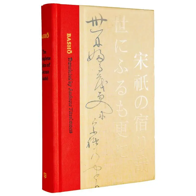 Basho The Complete Haiku Of Matsuo Basho Collectors Edition Fitzsimons Andrew Basho University Of California Press 9780520400733