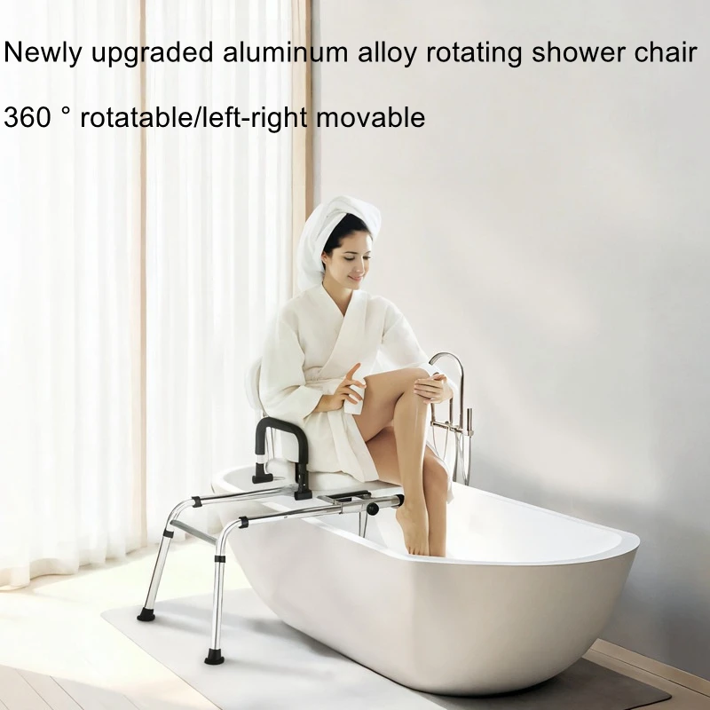 Bathroom stool, rotating bathtub chair for the elderly, shower chair for the disabled, shower chair for pregnant women