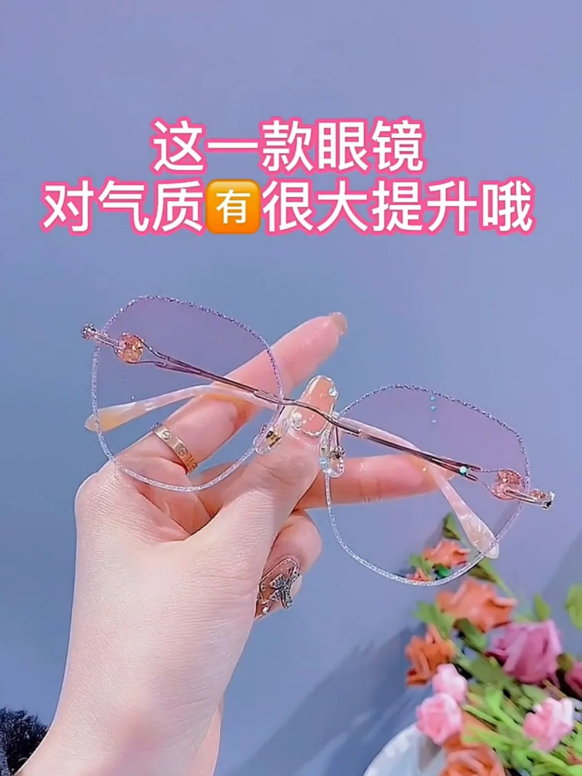 -100 -125 Myopia Glasses Women's Frameless Diamond Rimmed Hyperopic Large Frame Glasses Women's Anti-Blu-ray Computer Glasses