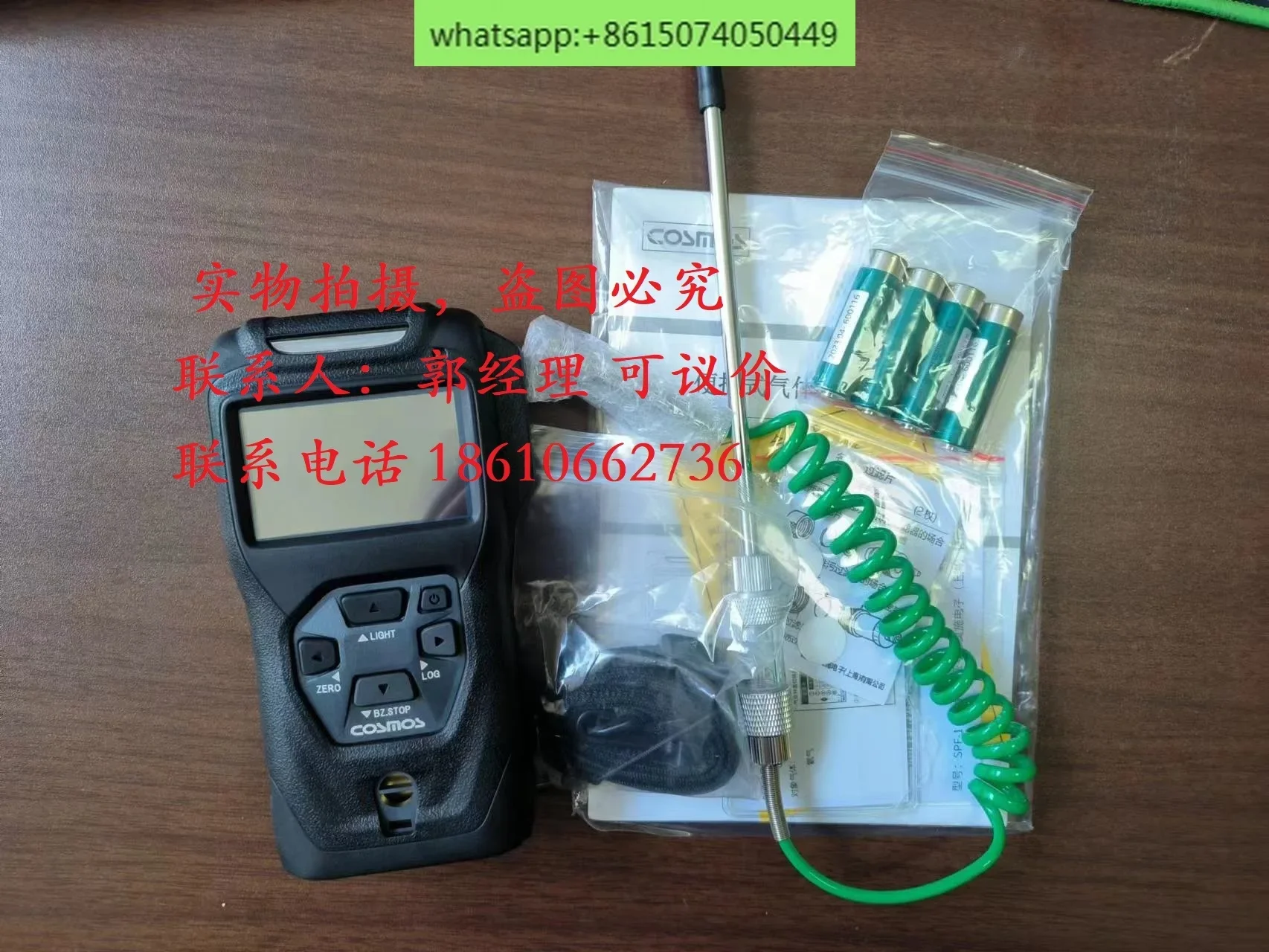 XP-3310 Ⅱ Combustible Gas Detector Concentration Explosion Detector Lower Explosion Limit Natural Gas LEL