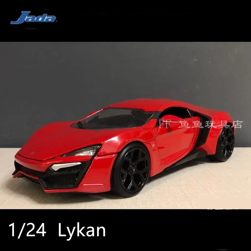 1:24 FOR Lykan Hypersport Alloy Sport Car Model Diecast Metal SuperCar Racing Car Model High Simulation Collection Toy Gift