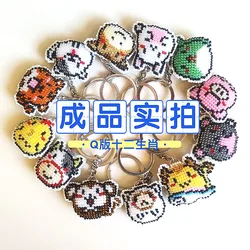 Bead cross stitch kits On sale Printed cross stitch stich Key chain Phone mobile phone ornaments Cartoon pendant Craft animal
