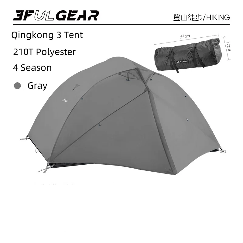 3F UL Gear Qingkong 3P 3-Person 4-Season Camping Tent 15D Silnylon
