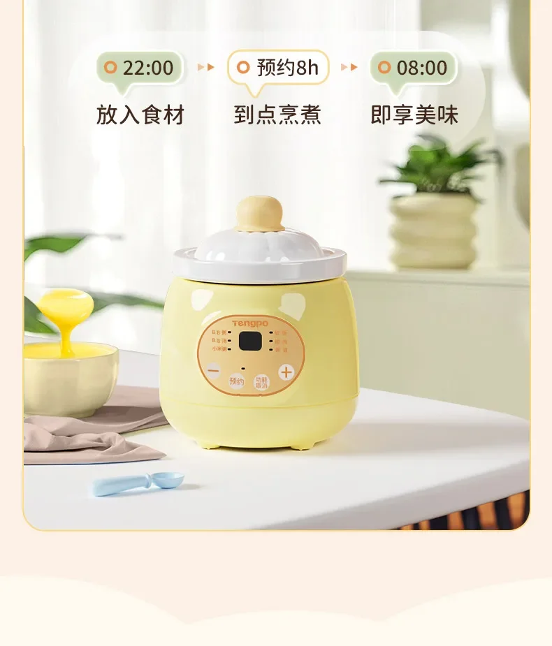 220V Tengpo Electric Baby Food Cooker Multi Function Steamer for Porridge Soup Rice DBW