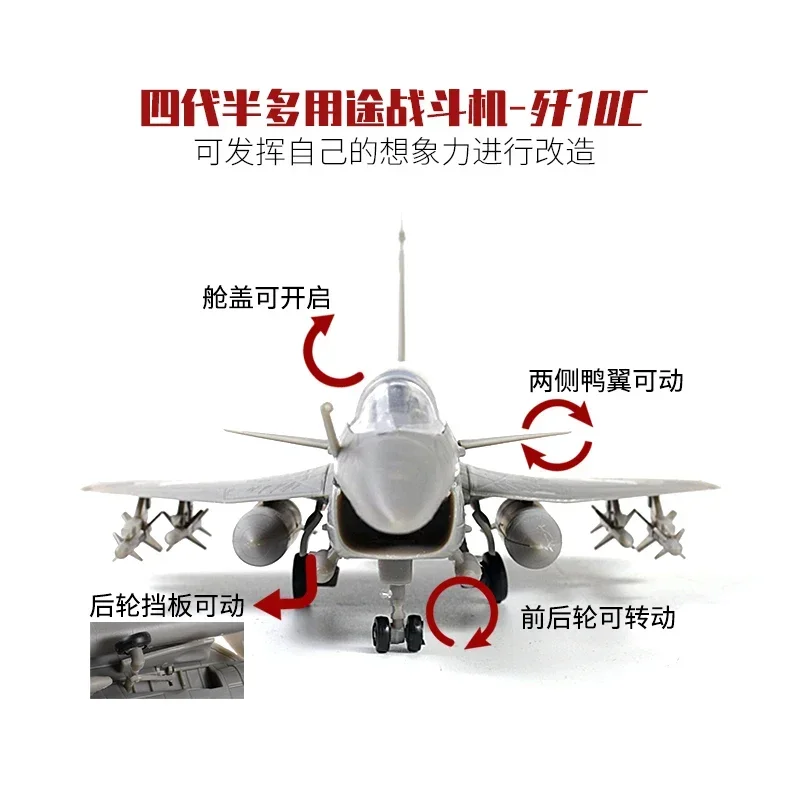 1: 72 China J-10 C Fourth Generation Semi Multi-purpose Fighter Model Parade