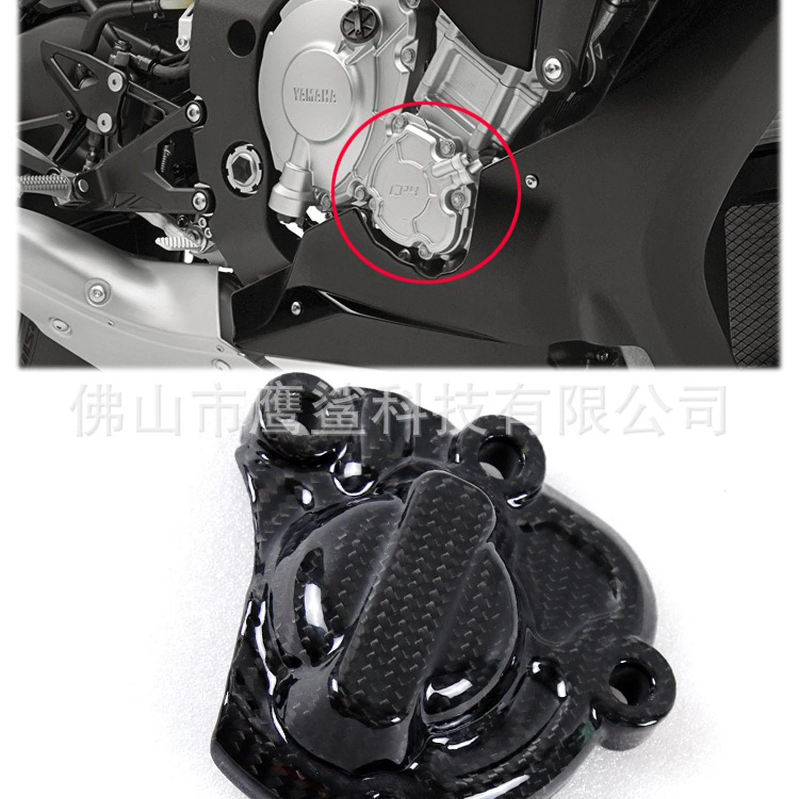 

3K Twill Dry Carbon Fiber Motorcycel Fairing Cover Left Engine For Yamaha R1 R1M R1S 2015-2023