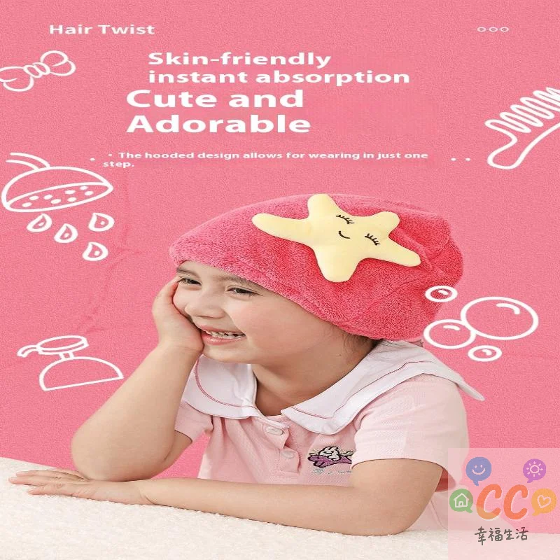 طفل حمام قبعة لطيف الكرتون الحيوان الطفل منشفة الشعر قبعة تجفيف قبعة سريعة الجافة ستوكات سوبر امتصاص الشعر تويست حمام #3