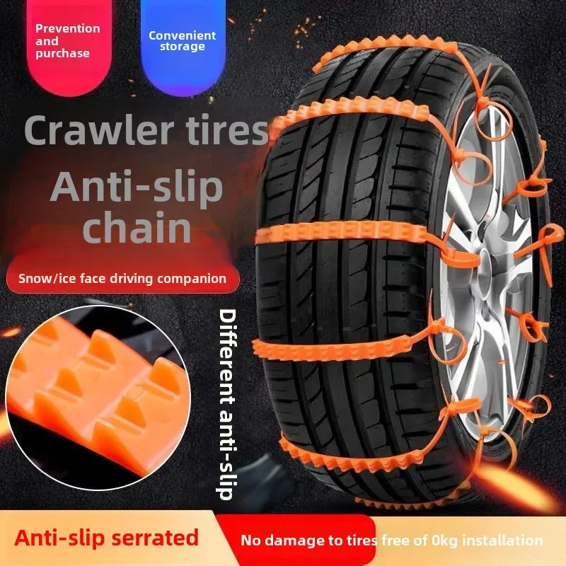 Car Tire Snow Chain Winter Car Off-road Vehicle Truck General Non-slip Cable Tie Snow Anti-skid Car Anti Slip Zip Ties