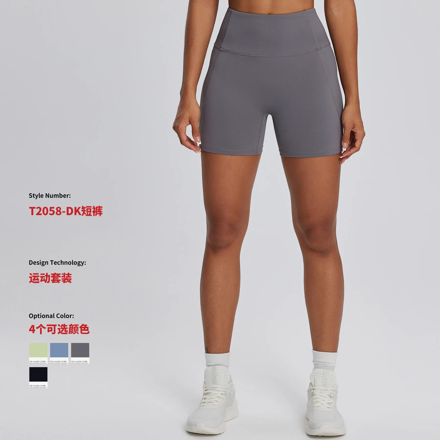 

Hip lift yoga three-point pants women's quick-drying cycling pants fitness dance running anti-light sports shorts breathable hig