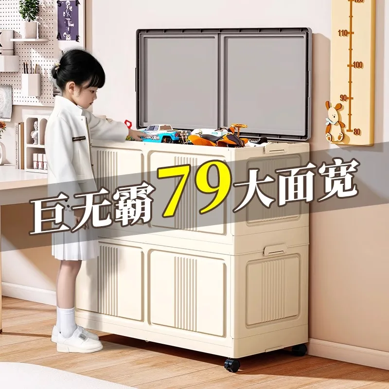 

Toy storage box Household seasonal clothes storage cabinet Large capacity with cover Dust-proof locker Debris sorting artifact