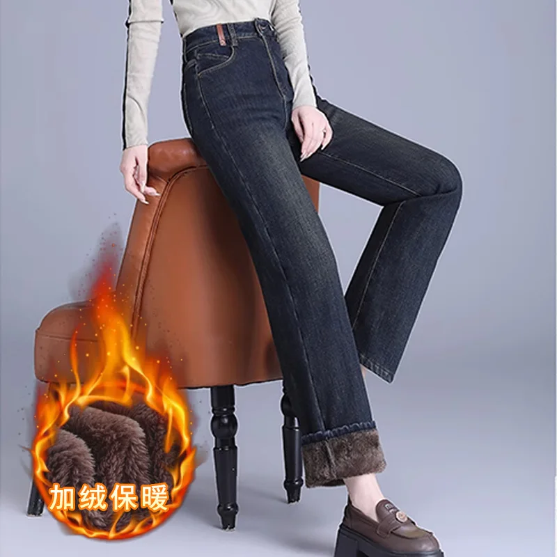 Engrossado cashmere versão estreita calças perna jeans feminino 2026 inverno nova cintura alta fina reta solta calças compridas temperamento