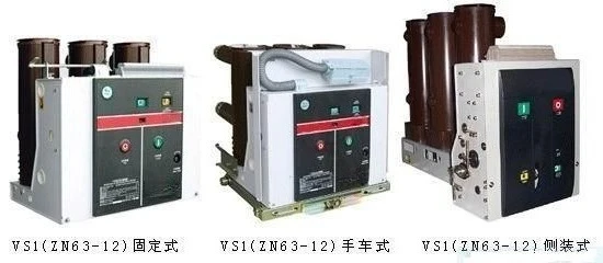 

Fixed Indoor Vacuum Breaker, High Voltage Breaker, High Voltage Vacuum Breaker, Circuit Breaker