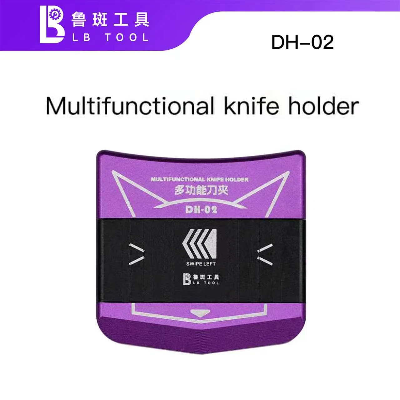 LB TOOL DH-02 Multifunktionaler Messerhalter mit Begrenzungsfunktion, Schutz vor Beschädigung, Klebstoffentferner für Bildschirmrahmen, Reparaturwerkzeug für Handybildschirme – Detail 1