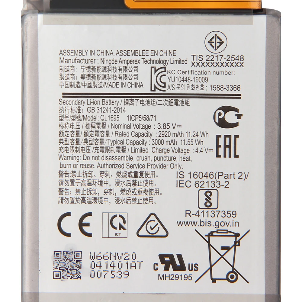 استبدال بطارية الهاتف الأصلية SAMSUNG QL1695 ، 3000mAh ، لهاتف Samsung Galaxy A01