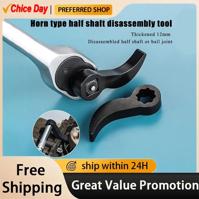 

Инструмент для разборки полуоси углового типа, адаптер подъемной монтировки, используемый для открытых гаечных ключей, инструмент для ремонта разборки оси