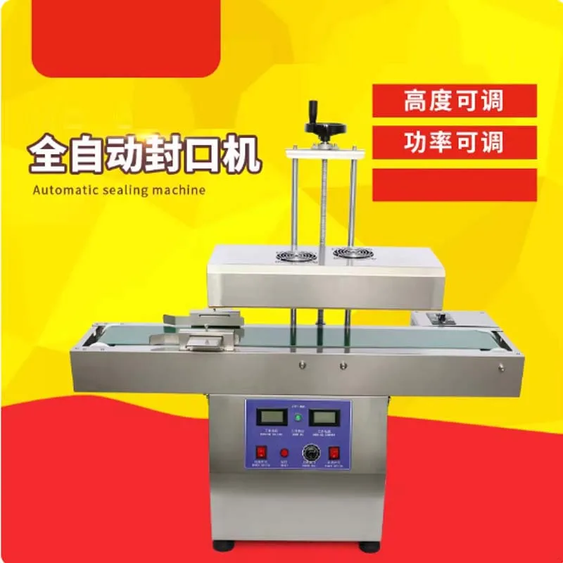 Vertical Sealing Ma…